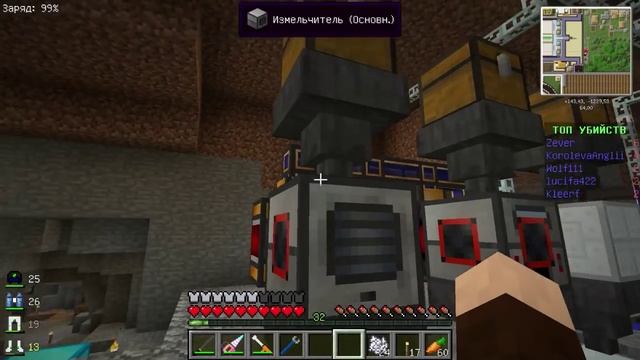 Публичный сервер 8Бит 10сезон - #51 - консервы и подарки смотреть онлайн