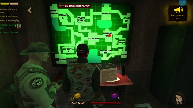 очеретная катка мимикрии смотреть онлайн