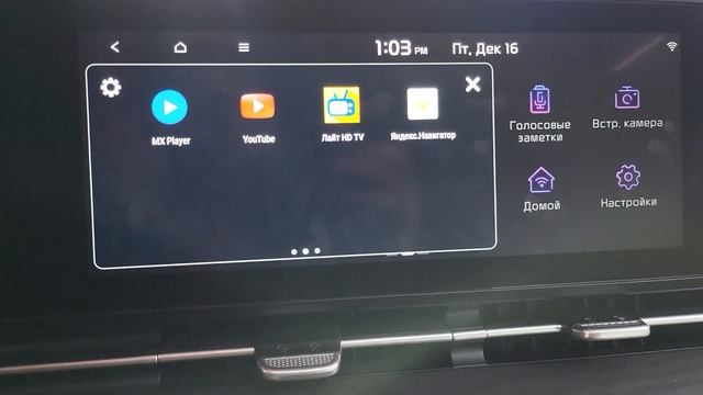 Kia Carnival 2021 Русификация панели и ГУ с Яндекс Навигатор смотреть онлайн