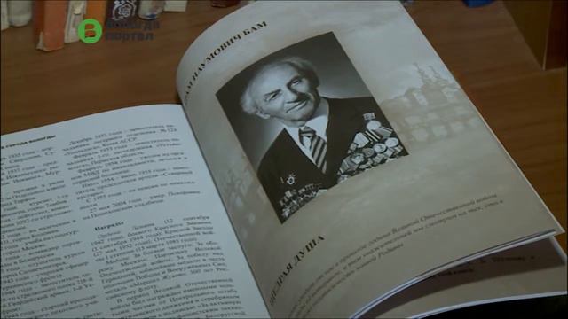 150 лет исполняется в этом году традиции присвоения звания «Почетный гражданин города Вологды» смотреть онлайн