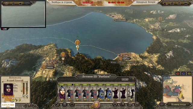 Total War: Attila / часть 16. смотреть онлайн