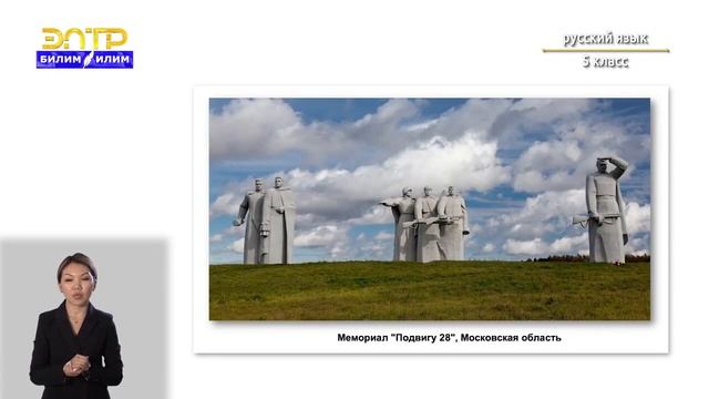 5-класс | Русский язык | Орфограммы в приставках и корнях смотреть онлайн