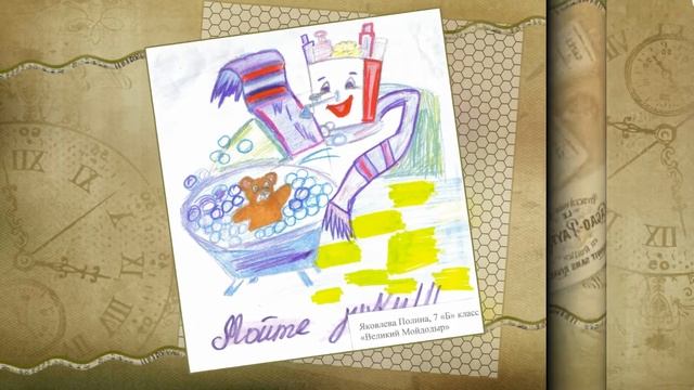 Об итогах конкурса рисунков «Питание школьников - глазами детей» смотреть онлайн