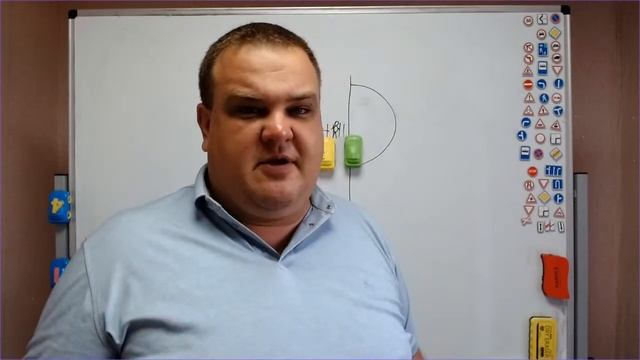 Тема 17 проезд ПП (утро) смотреть онлайн