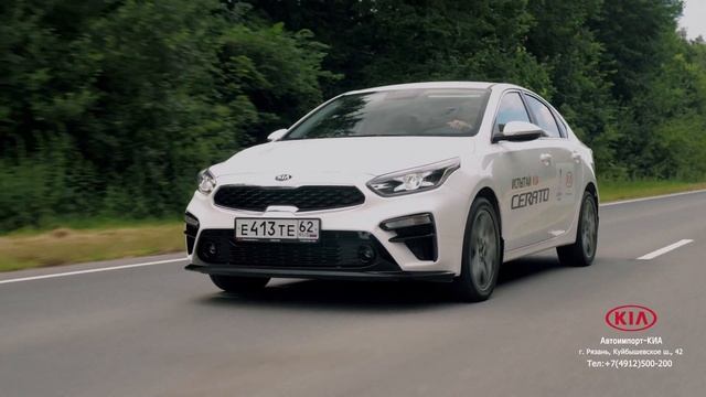 Обзор KIA Cerato