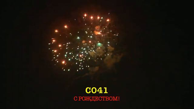 салют фейерверк с рождеством 36 залпов смотреть онлайн