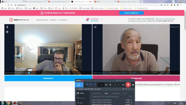 цыпсо из казахстана смотреть онлайн