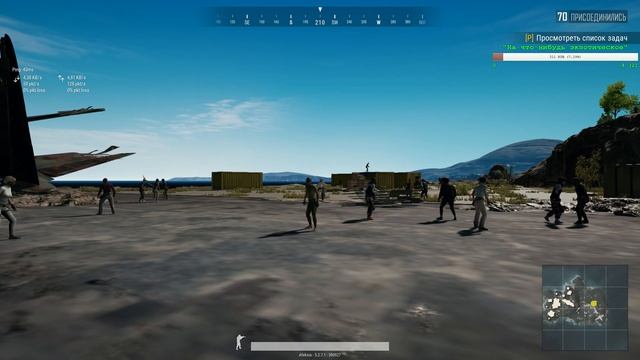 ?Евгений 4fame + PUBG Днем.? смотреть онлайн