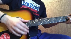 РАЗБОР ПЕСНИ НОГГАНО ЗЯТЬ