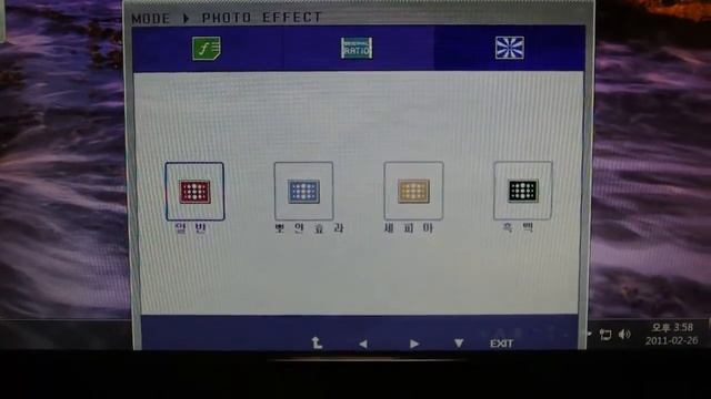LG Flatron E2360V-PN 23inch LED Monitor About OSD control смотреть онлайн
