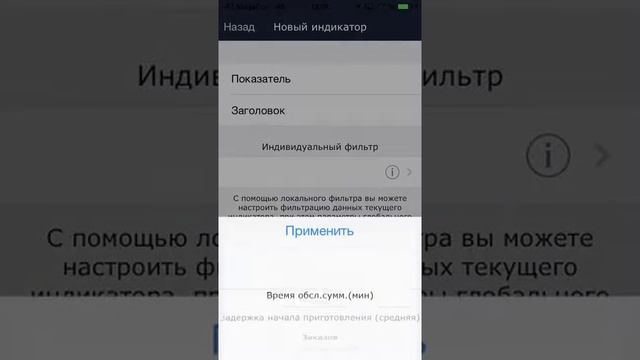 iikoDashboard Установка и первый старт приложения смотреть онлайн