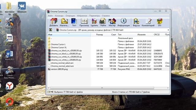 Как сделать красивый курсор на любой Windows смотреть онлайн