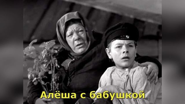 Детство. Горький. 4 глава. Краткое содержание смотреть онлайн