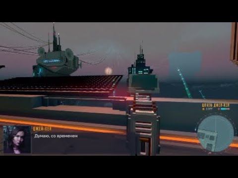 Отличие концовок Cloudpunk смотреть онлайн