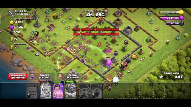 Как сделать ДИСБАЛАНСЕРА в 2024 году? Clash Of Clans #дисбалансер #clashofclans
