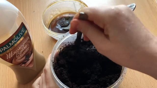 Кофейный скраб для тела. смотреть онлайн