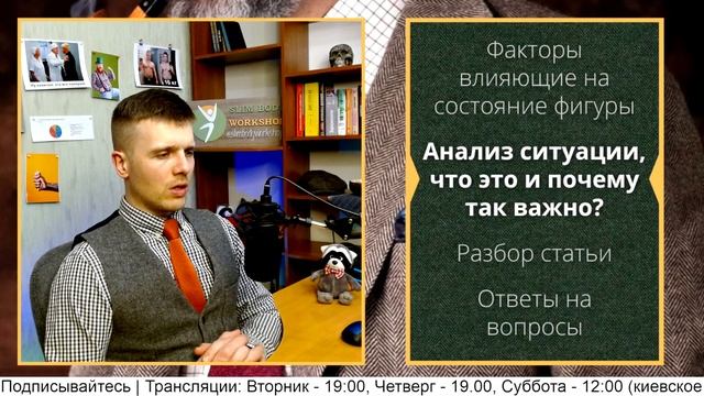 Почему мы толстеем? От чего зависит похудение? Факторы влияющие на состояние фигуры. смотреть онлайн