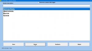 Opcom (Опком) Revision C сканер нового поколения. Диагностика и программирование Опель (Opel)