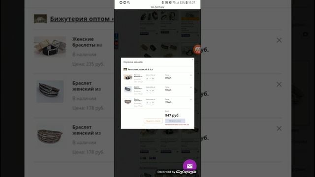 Как заказать бижутерию оптом. смотреть онлайн