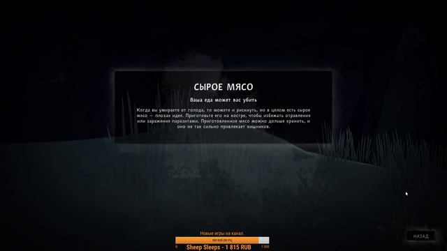 The Long Dark - Первый запуск. смотреть онлайн