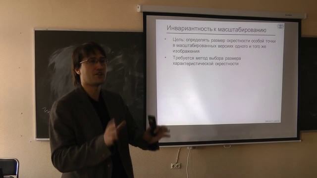 2013-04. Локальные особенности изображений. смотреть онлайн