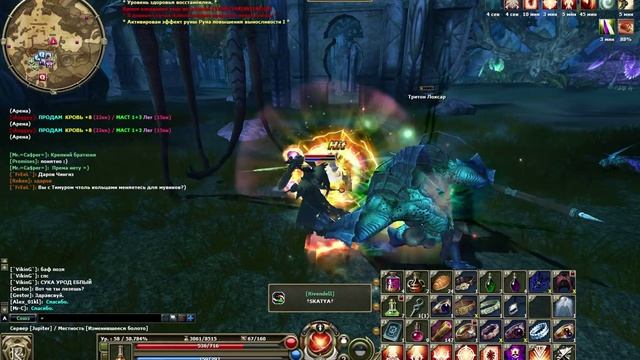 r2 online просто килл) +8 ад клинок ) ТВИНК смотреть онлайн