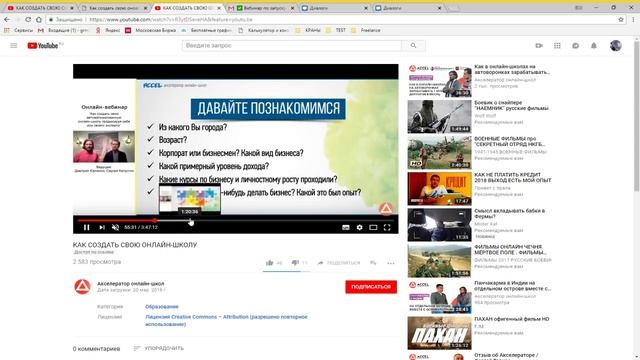 Бизнес тренеры и просрочка или акселератор миллионеров трёхмесячной давности смотреть онлайн