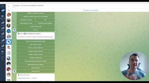 как оплатить zoom в 2023 году / как оплатить zoom из России