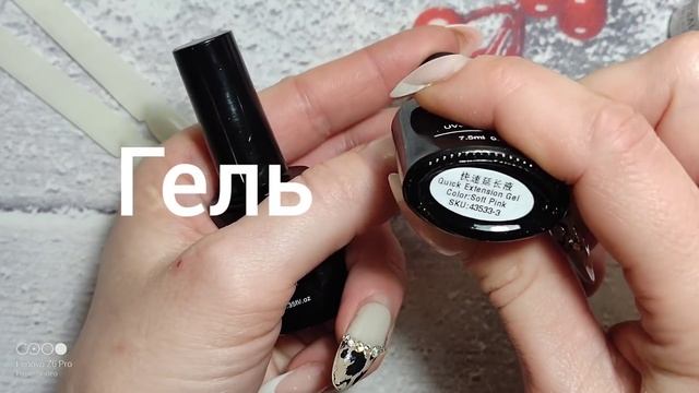Распаковка/AliExpress/Идеальный камуфляж для френча/ КАК Я ЭТО ДЕЛАЮ смотреть онлайн