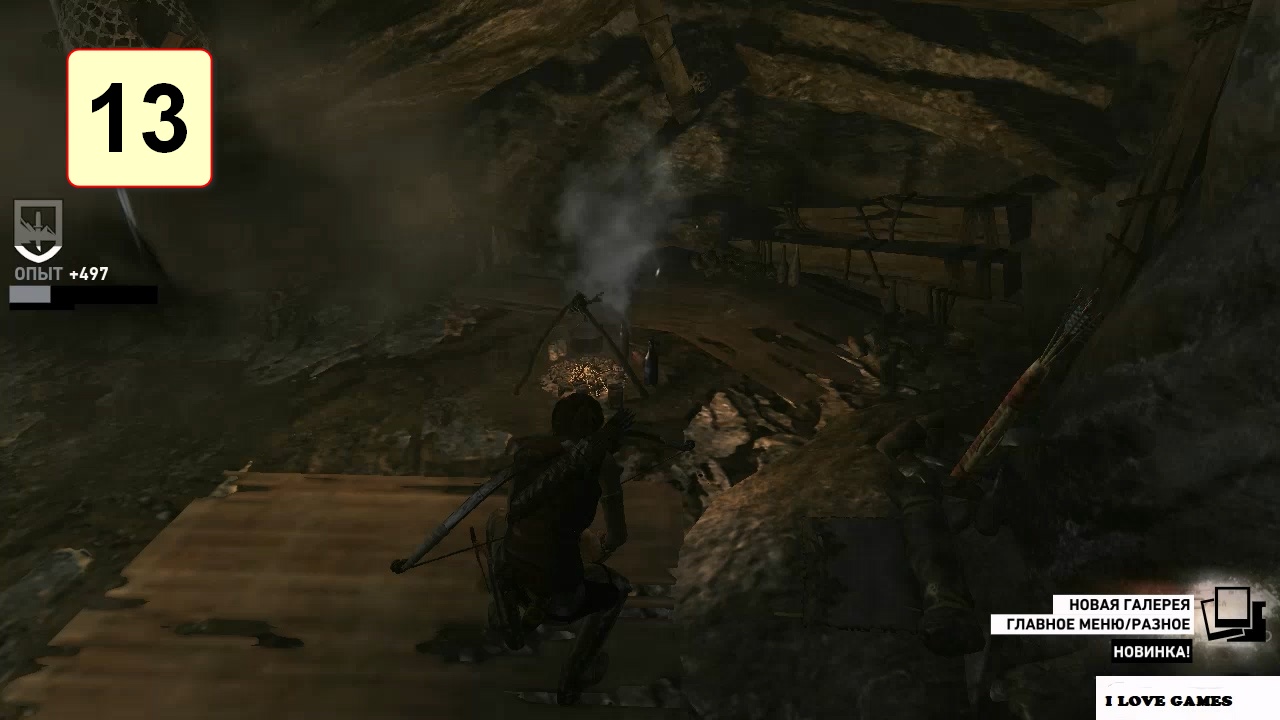 Прохождение ►Tomb Raider◄【• Выпуск• #13】