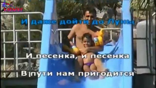 Детские - Учиться надо весело - КАРАОКЕ смотреть онлайн