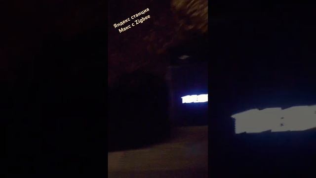 Яндекс станция Макс #яндекс #станции #колонки смотреть онлайн