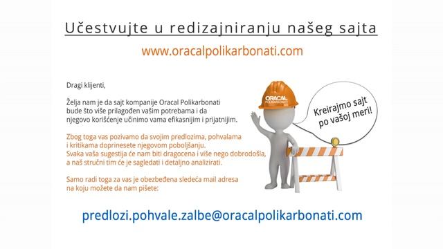 Poziv za učestvovanje u redizajniranju sajta смотреть онлайн