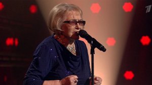 Победителем суперпроекта «Голос 60+» стала Дина Юдина