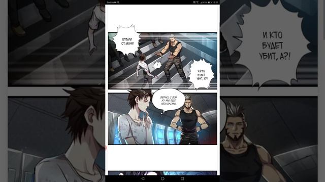 Перерождение игрока 1-2 смотреть онлайн