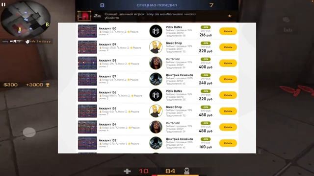 Где Купить аккаунт Стандофф 2 со Скинами и Голдой напрямую у игроков | Denzi.ru смотреть онлайн