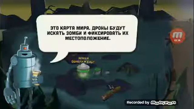 Игра охота на зомби №1 смотреть онлайн