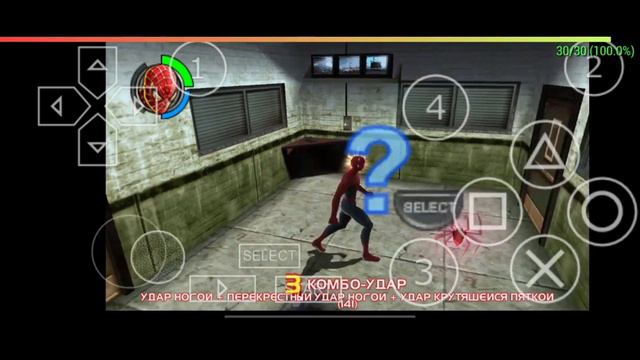 PSP emulator in realme 8i смотреть онлайн