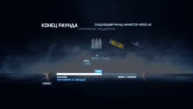Что делать с самолетом в Battlefield 3 смотреть онлайн