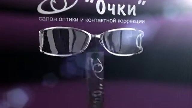 Магазин Очки смотреть онлайн