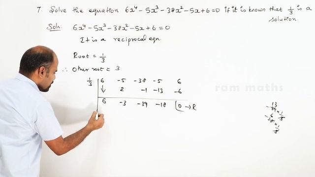 12th | ex. 3.5 | Q.No. 7 | Theory of Equations | Chapter 3 | State Board | ram maths смотреть онлайн