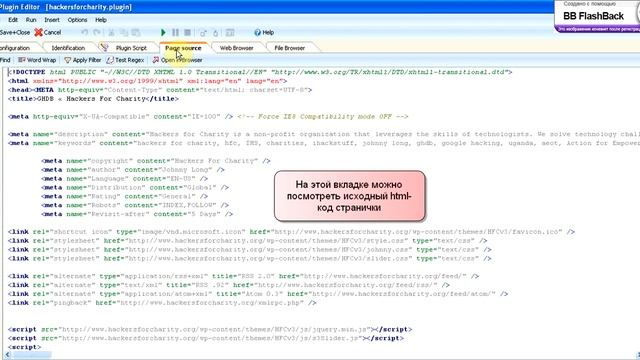 wsw. 6. Мониторинг сайта, плагины, создание отчёта смотреть онлайн