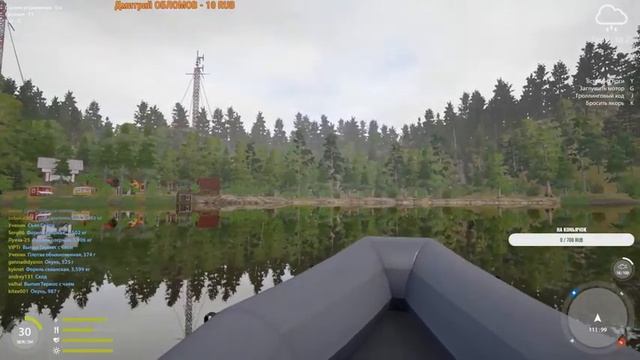 (18+) РР4 , рыбаки ловили рыбу, а поймали рака! смотреть онлайн