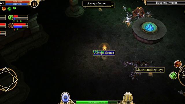 [Titan Quest, Summoner, Epic] Act IV - The Necromanteion (Upper City of Lost Souls) смотреть онлайн