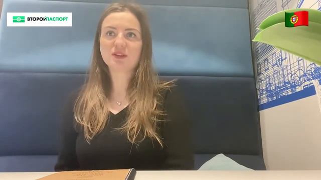 9 плюсов ЗОЛОТОЙ ВИЗЫ ПОРТУГАЛИИ смотреть онлайн