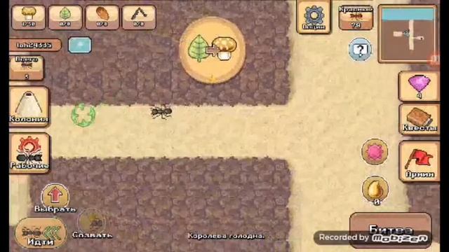 НУЖНО *БОЛЬШЕ* ГРИБОВ! «Pocket ants» 1# смотреть онлайн