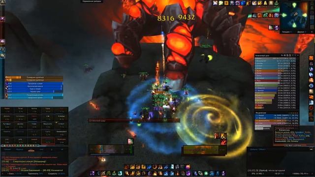 (WoW Circle x25) Guild "Showtime" vs Безумие 25hm ! смотреть онлайн