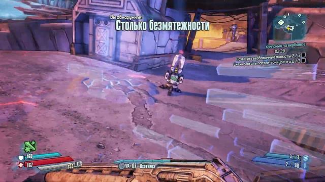 BORDERLANDS: THE PRE-SEQUEL / ЗАДАНИЕ 12: КОМПАНИЯ ПО ВЕРБОВКЕ смотреть онлайн