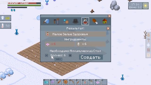 Feel The Snow ֍ Прохождение #3 Жесть как Сложно смотреть онлайн