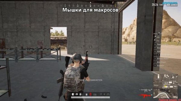 ВСЁ ЧТО НУЖНО ЗНАТЬ О МАКРОСАХ ДЛЯ МЫШЕК!